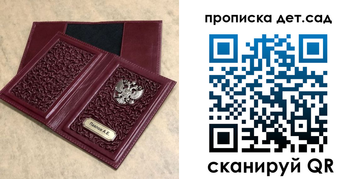 прописка для военкомата в Новокубанске